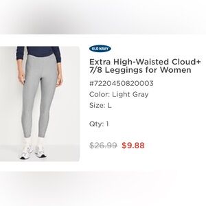 ❌SOLD❌ Old Navy 7/8 Leggings
